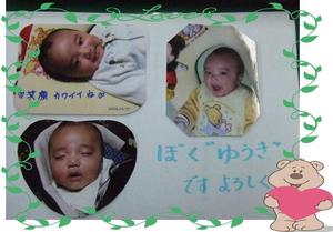 金澤.JPGのサムネール画像